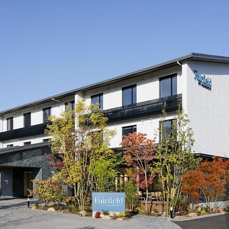 Fairfield By Marriott Hiroshima Sera Екстер'єр фото