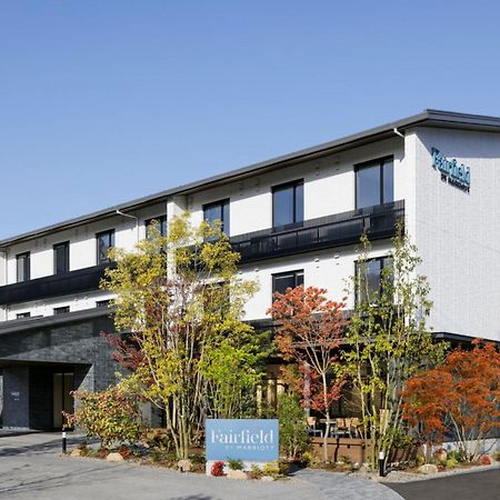 Fairfield By Marriott Hiroshima Sera Екстер'єр фото